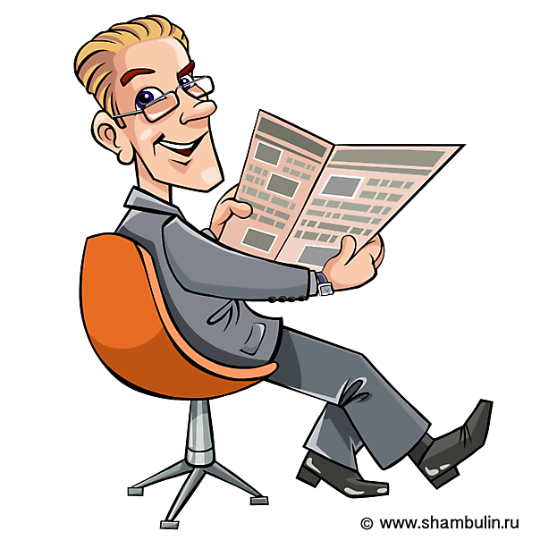 zeitung clipart - photo #1