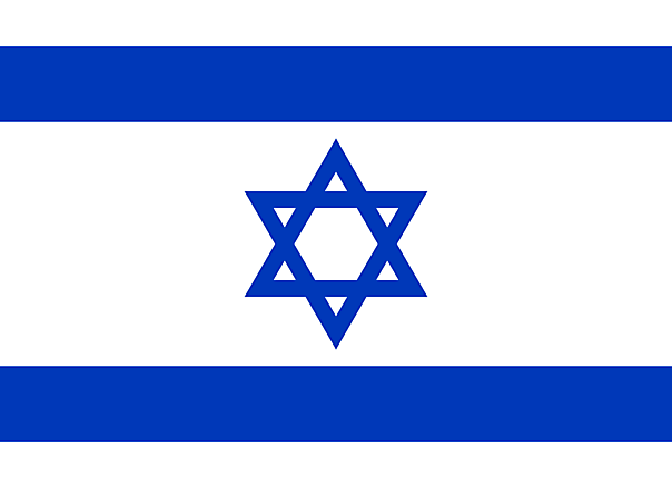 Israel Fahne zum Drucken