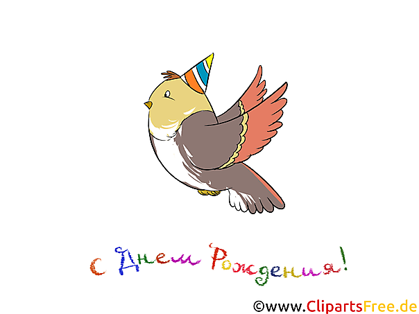 Клипарт PNG на День Рождения - Ресурсы для Фотошопа