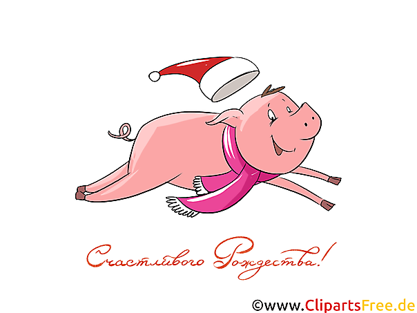 Поросенок клипарт 