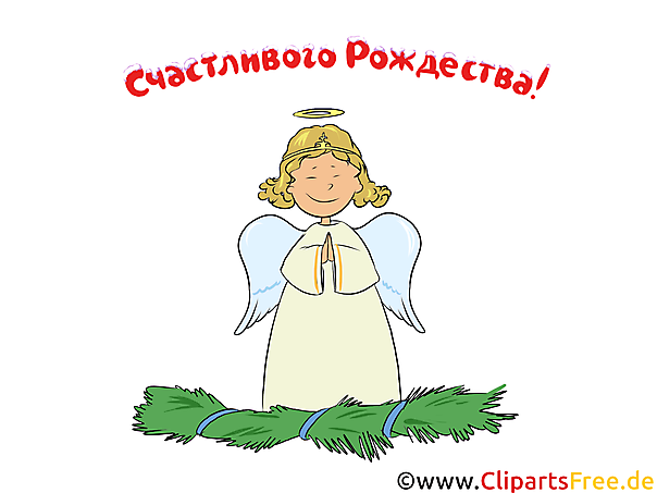Счастливого Рождества открытка, клипарт с ангелочком