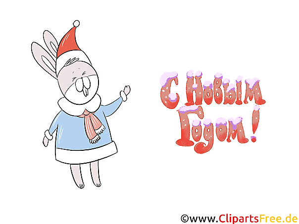 Кролик картинка, клип-арт, открытка, обои на Новый Год