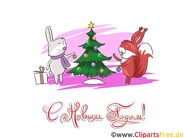 Новогодние открытки картинки