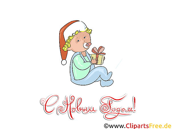 Открытки на Новый год