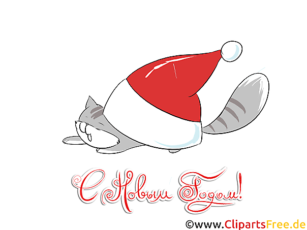 Шапка Санта Клауса клипарт, открытка на Новый Год