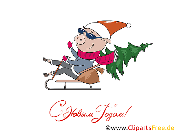 Открытки новый год