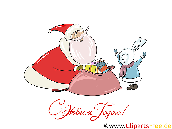 Бесплатные новогодние открытки