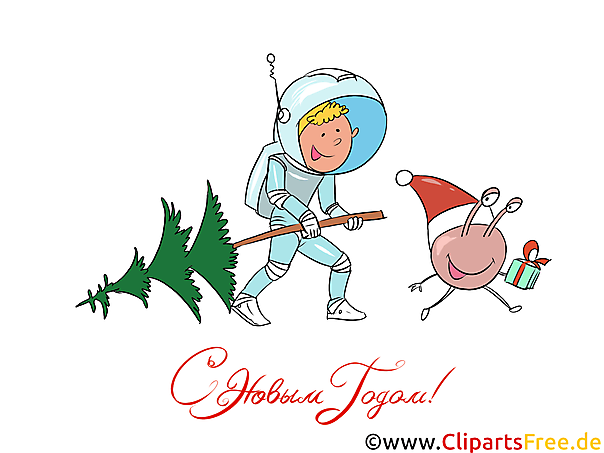 Открытки с Новым годом