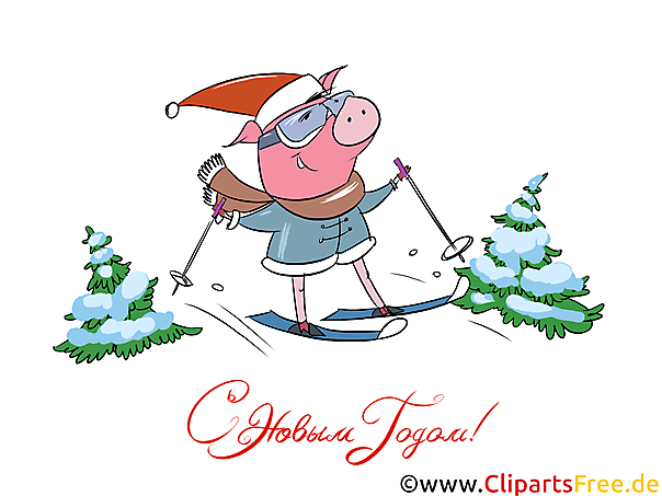 Клипарт новогодний - год Свиньи