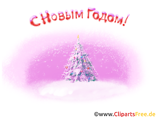 Новогодняя Ёлка клипарт на Новый Год