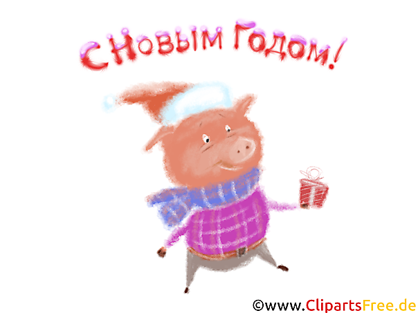 Новый год клипарт загрузить бесплатно