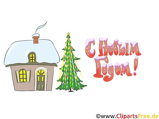 Открытки на Новый год 2019 из бумаги и картона