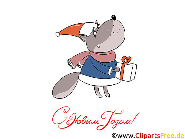 Старый Новый Год Клипарт, Открытка, Графика