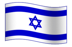 Israel Fahne Gif Animation Israel Fahne Gif Animation