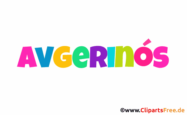 Avgerinós Bild mit Namen -  Bilder mit Baby Vornamen