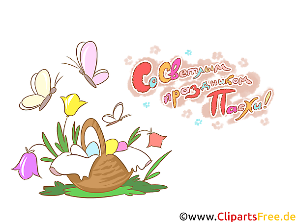 Bunte Glückwunschkarte auf Russisch zu Ostern