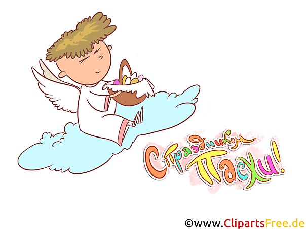 Engel auf Wolke Osterkarte auf Russisch, Clipart, Illustration