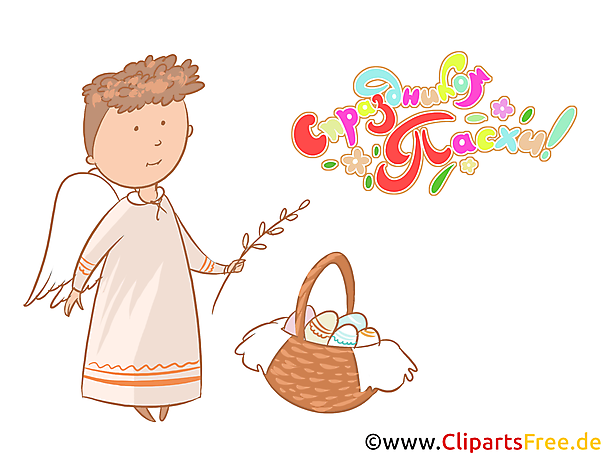 Engel Grußkarte zu Ostern auf Russisch Clipart, Illustration, Bild