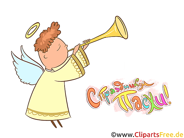 Engelchen mit Trompete Osterkarte auf Russisch, Clipart, Illustration