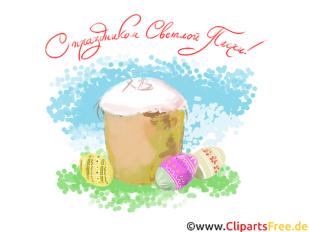 Gratulation zu Ostern auf Russisch Clipart, Bild