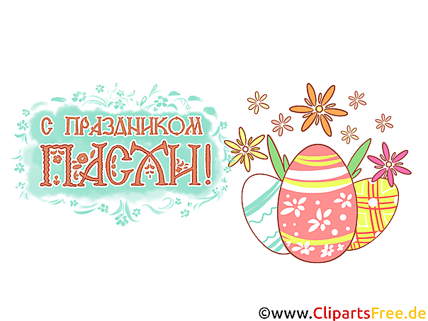 Osterbild auf Russisch Clipart kostenlos