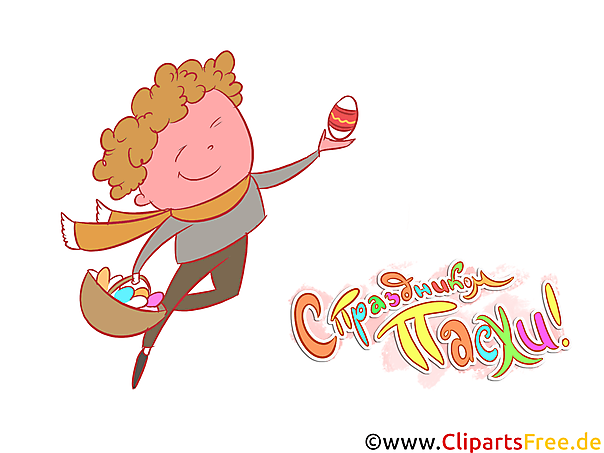 Osterglückwunschkarte auf Russisch, Clipart, Illustration