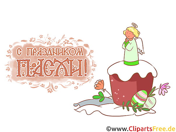 Osterkuchen mit Engelchen - Religion Clipart download