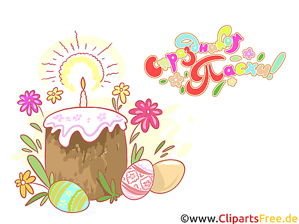 Osterkuchen, Ostereier Osterkarte auf Russisch, Clipart, Illustration