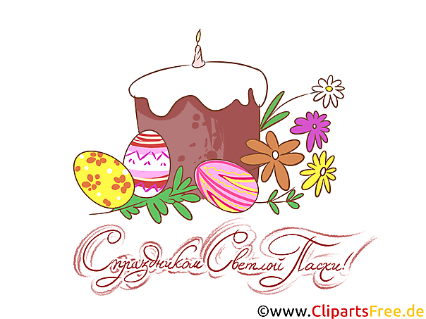 Ostern auf Russisch - Religion Clipart download