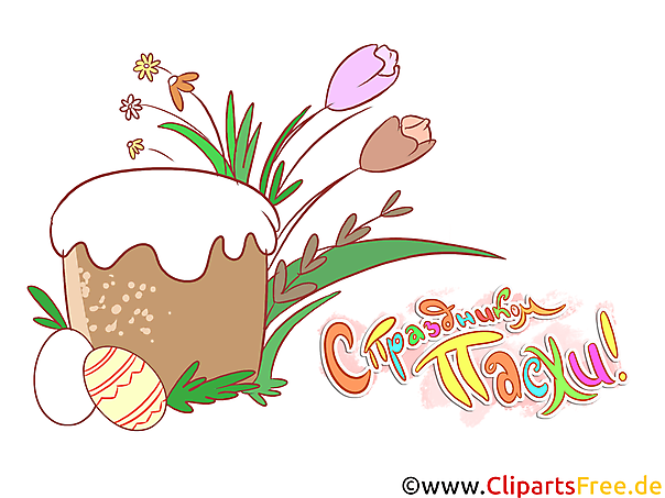 Religion Clipart zu Ostern - Grußkarte auf Russisch