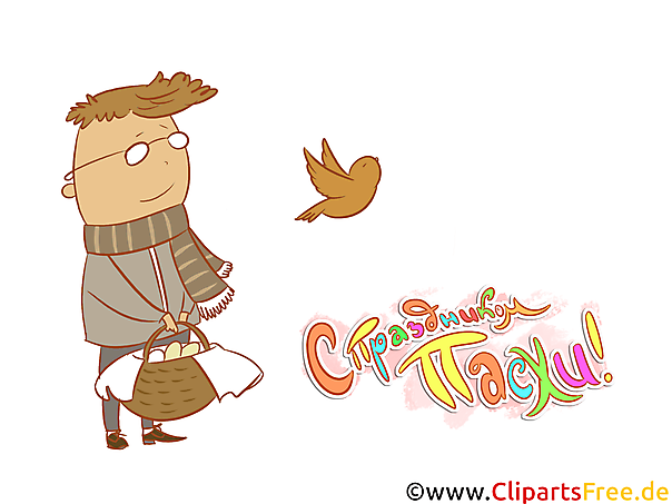 Schöne Ostern auf Russisch - Religion Clipart download