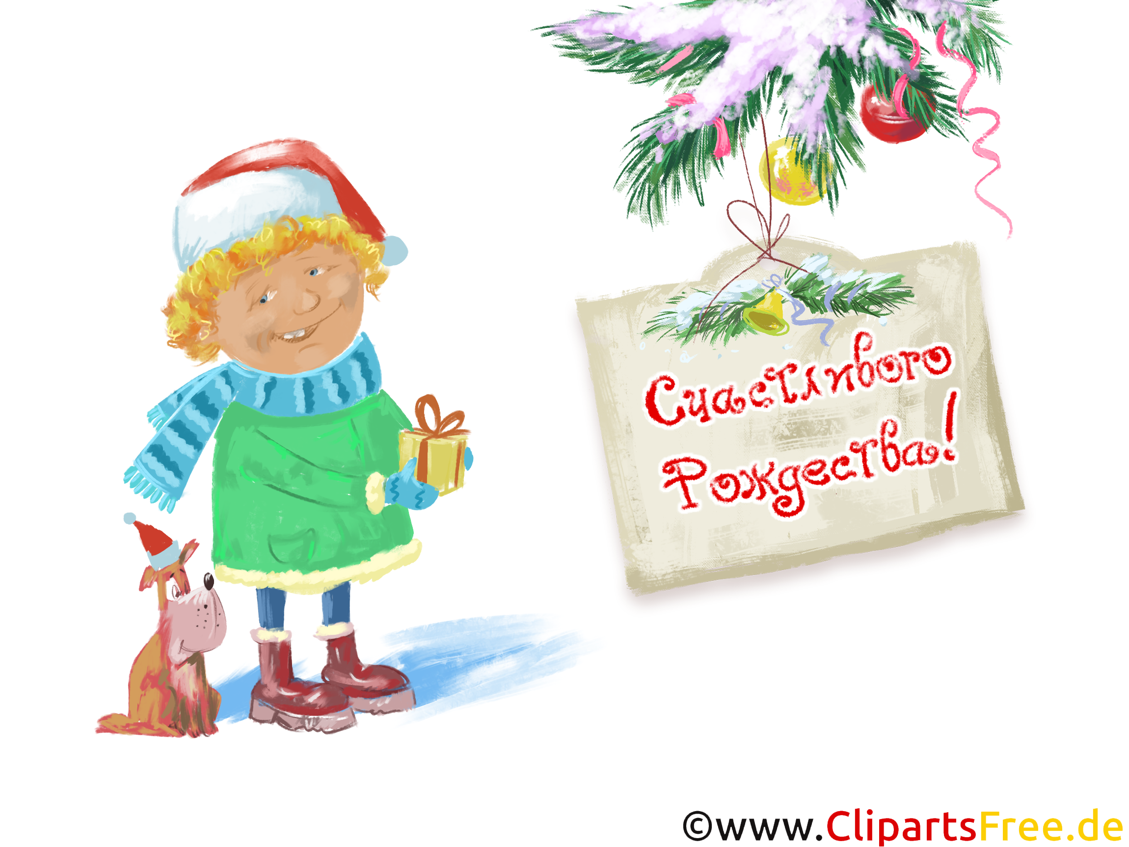 Открытка на Рождество в хорошем качестве для печати