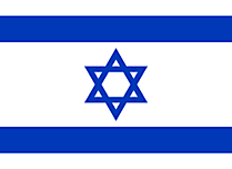 Israel Fahne zum Drucken