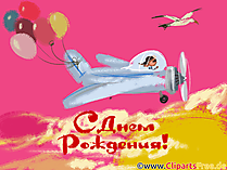 С днём рождения клипарт бесплатно для печати