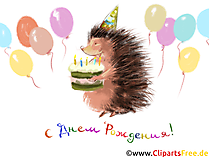 Birthday