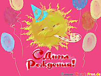 Клипарт для оформления фотографий празднования дня рождения