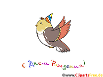 Клипарт PNG на День Рождения - Ресурсы для Фотошопа