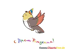 Клипарт PNG на День Рождения - Ресурсы для Фотошопа