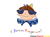 КлипАрт День Рождения загрузить бесплатно