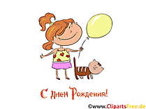 Обои графика, день рождения