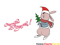 Рождество клипарты