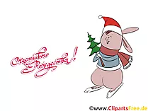 Рождество клипарты