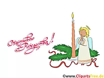 Ангел клипарт, открытка на Рождество