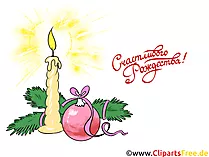 Рождественская декорация с свечкой клипарт, картинка, иллюстрация, открытка