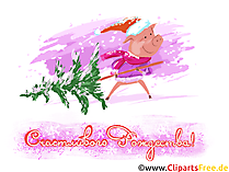 Клипарт к Рождеству