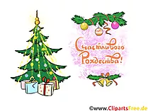 Счастливого Рождества картинки, клипарты, обои, открытки