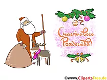 Рождество открытка, клипарт, обои