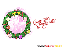 Рождественский венок картинка, клипарт, обои, открытка