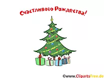 Рождественская ёлка картинка, клипарт, обои, открытка