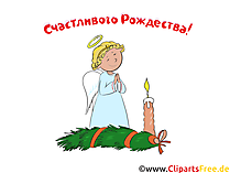 Обои на рабочий стол по теме Счастливого Рождества